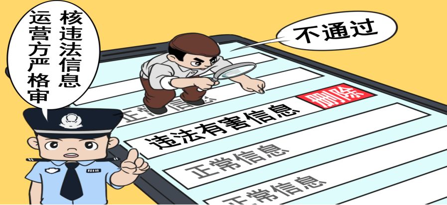 警方提醒十大骗局,最近网络违法犯罪案例