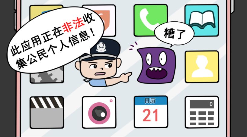 警方提醒十大骗局,最近网络违法犯罪案例