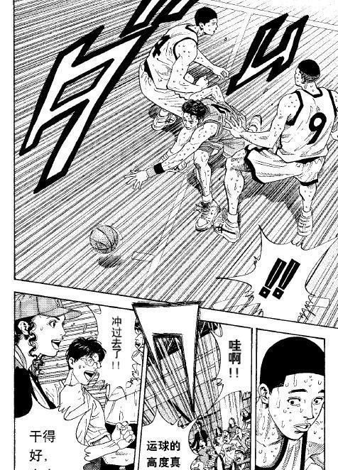 灌篮高手球员们都穿什么球鞋,灌篮高手球鞋大全