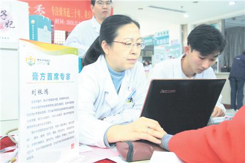 以岭医院养生膏方节,县中医医院膏方节进行时