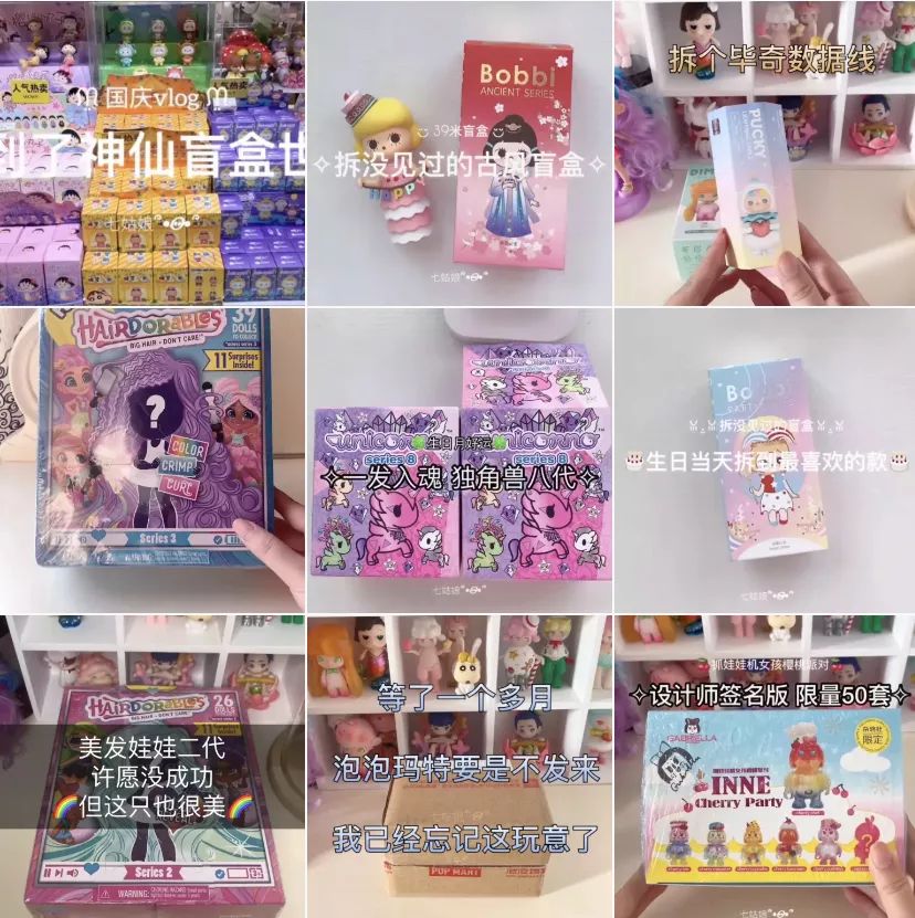 美国特斯拉、东北拖拉机、变性人卖美妆....细数快手双11的魔幻世界