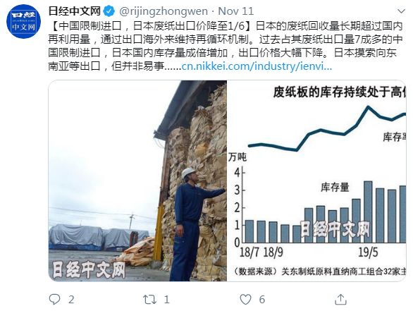 中国拒收这种洋垃圾后,日本十分“头疼”……