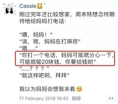三块广告牌男主角是谁,三块广告牌幕后