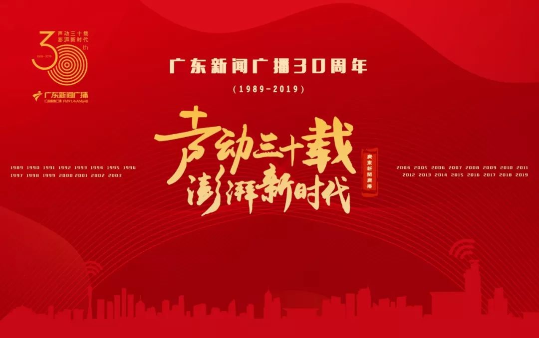 未来10年广东建20所大学,广东有哪几所新开办的大学