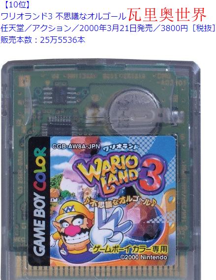 今年掌机游戏排行榜,掌机经典游戏排行榜前十名