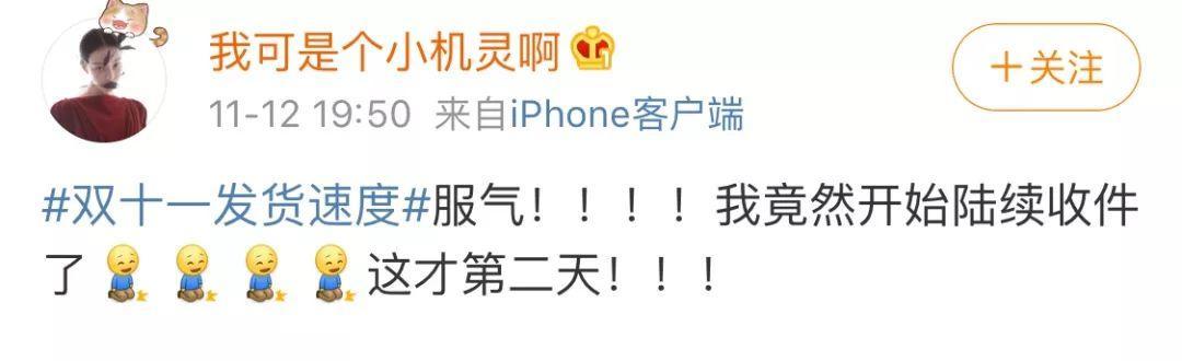 双十一退了款还能再买回来吗,双十一后退货的多吗