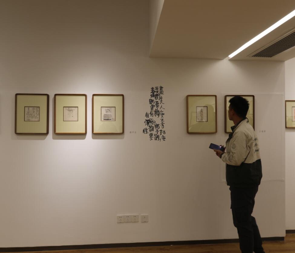 关注｜逸空间新展：朱新建手迹精彩呈现