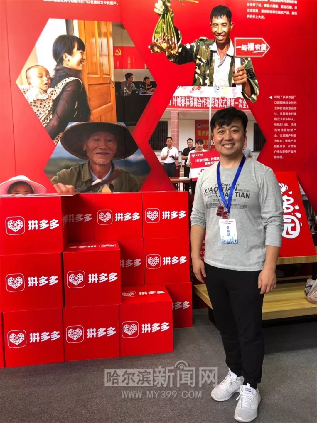 真“治”地有声”!冰城“菜博士”喂土地“喝酸奶”走上央视舞台,成功融资800万