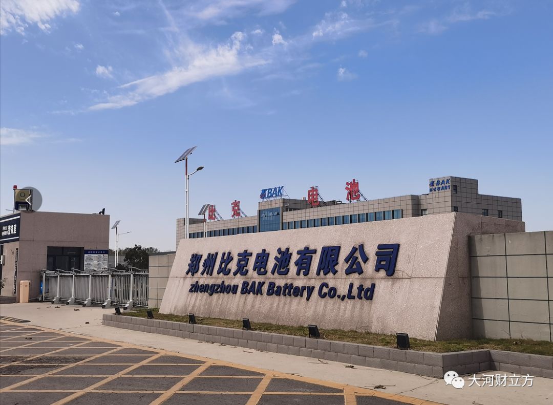 独家回应！深圳比克引发A股“连环雷”，实探郑州工厂|极刻