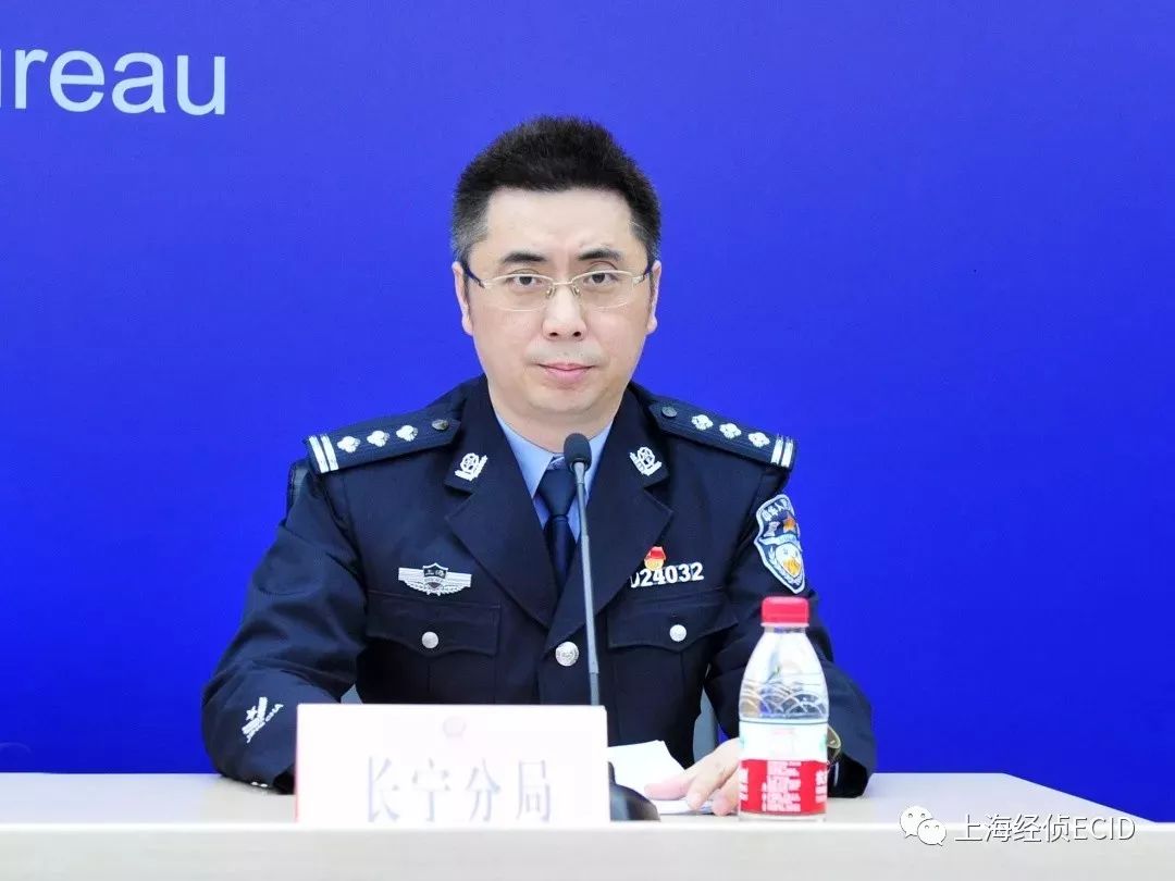 上海公安大调研反诈,上海警方严查玩具