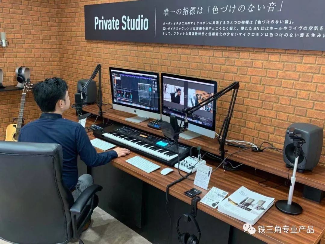 铁三角日本发布会,铁三角新产品北京站