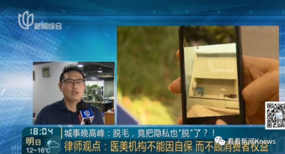 女子美容院脱毛,女子美容院全身脱毛