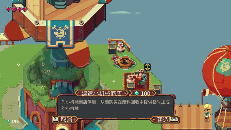 烁石物语全部攻略,烁石物语怎么下