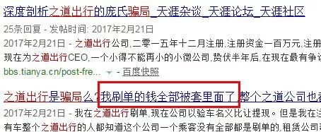 山东烟台传销窝点被曝光2018,烟台最近传销案