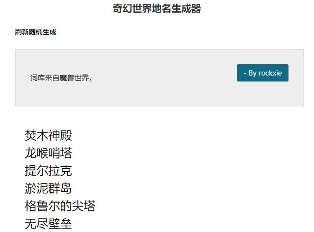怎样制作一个令人上瘾的游戏,可以自造技能的游戏