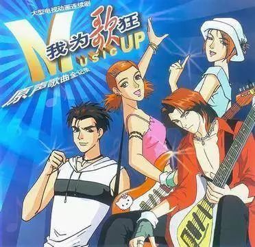 我为歌狂2播出时间,我为歌狂2最新消息