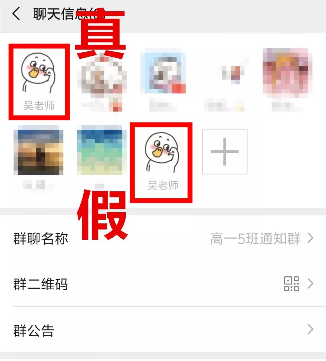 预警！有微信群、QQ群的现在看还不迟