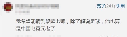 缃戝弸鎶曠エ鏈熷緟鐨勬槬鏅氫富鎸佷汉,缃戝弸鐑s10