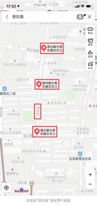 懵了！不足400米道路五个路名快递小哥不知道咋走了