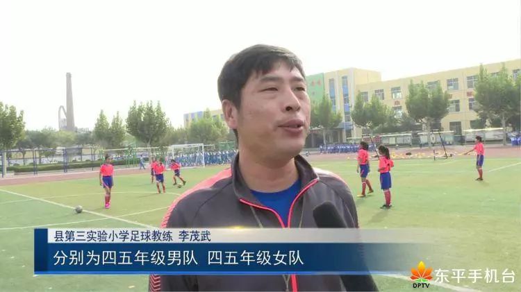 这是哪个学校：玩转足球助成长