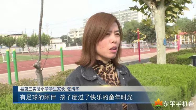 这是哪个学校：玩转足球助成长