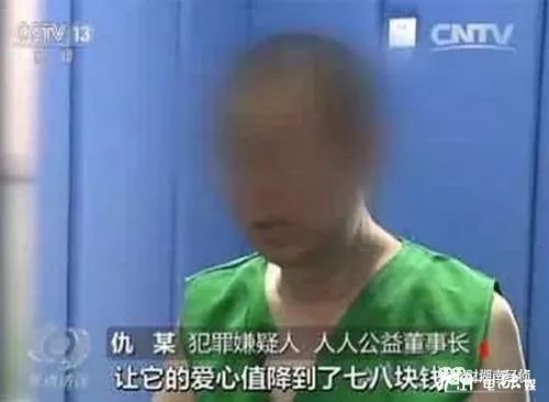公安部发布最全传销名单,公安局最新公布传销名单