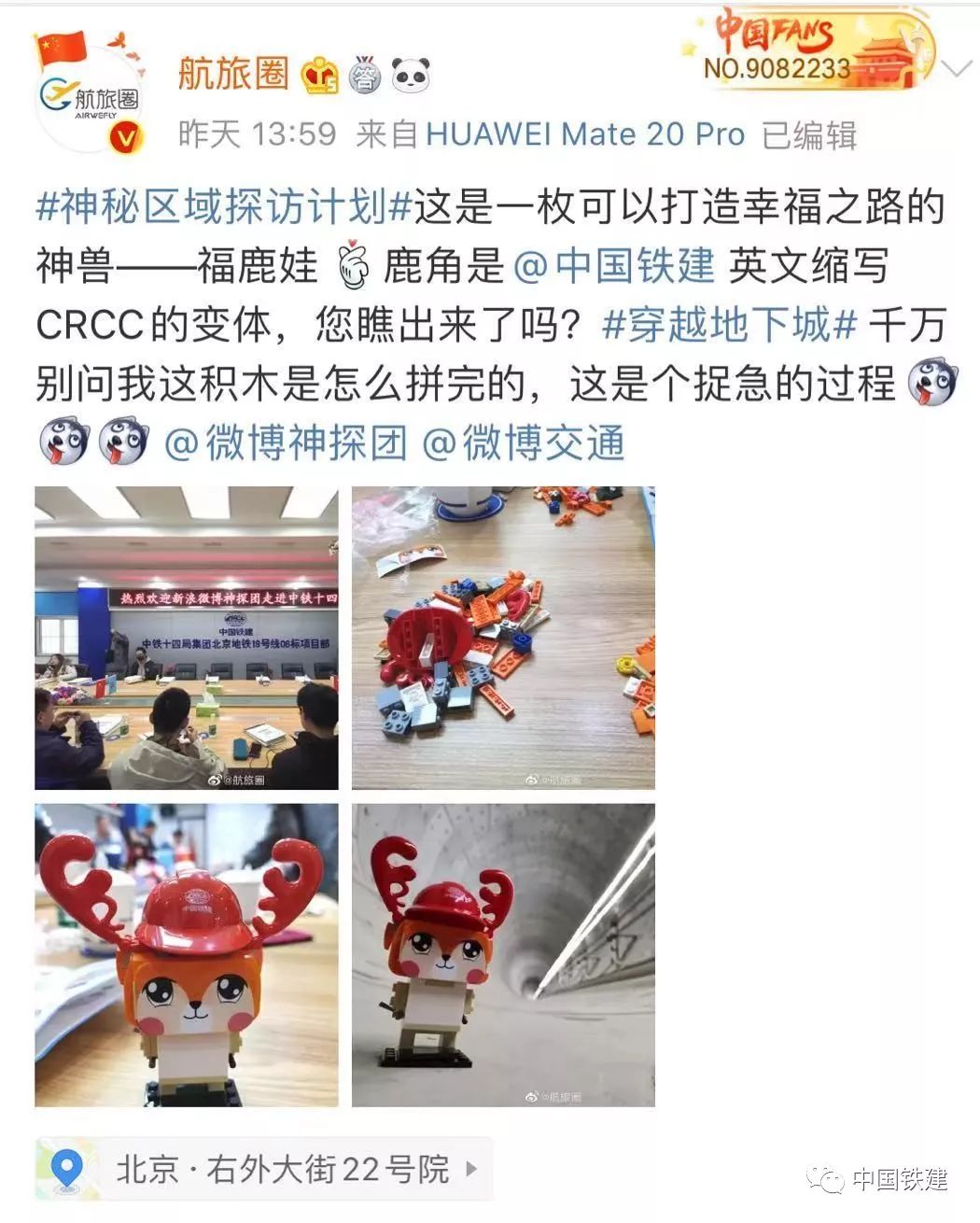 中国铁建视频,中国铁建现场