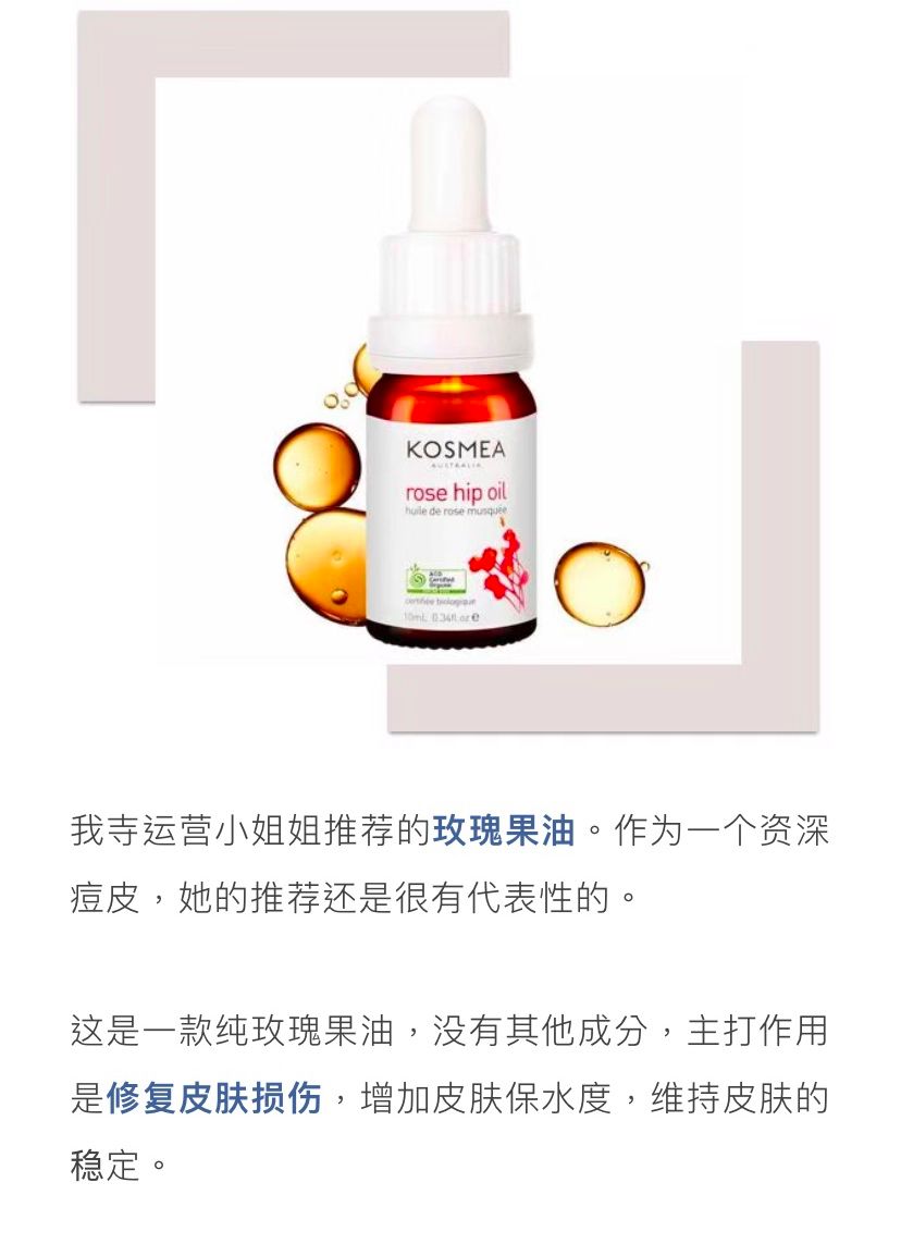 国货护肤团购,爆款护肤神器