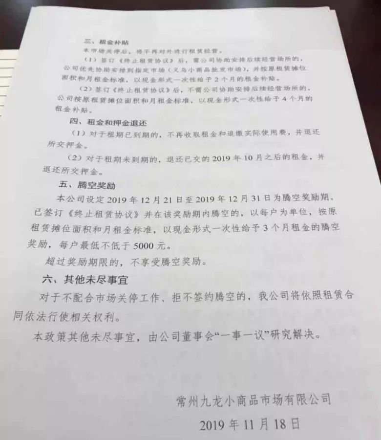 老九龙小商品市场拆了么,再见九龙小商品市场