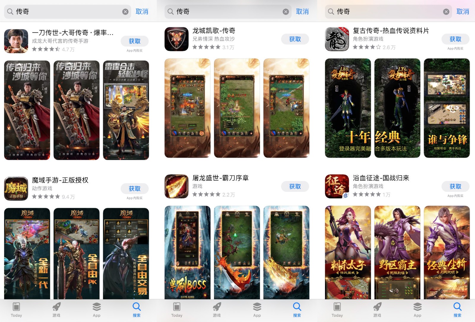 4399现在的运营情况,4399利润