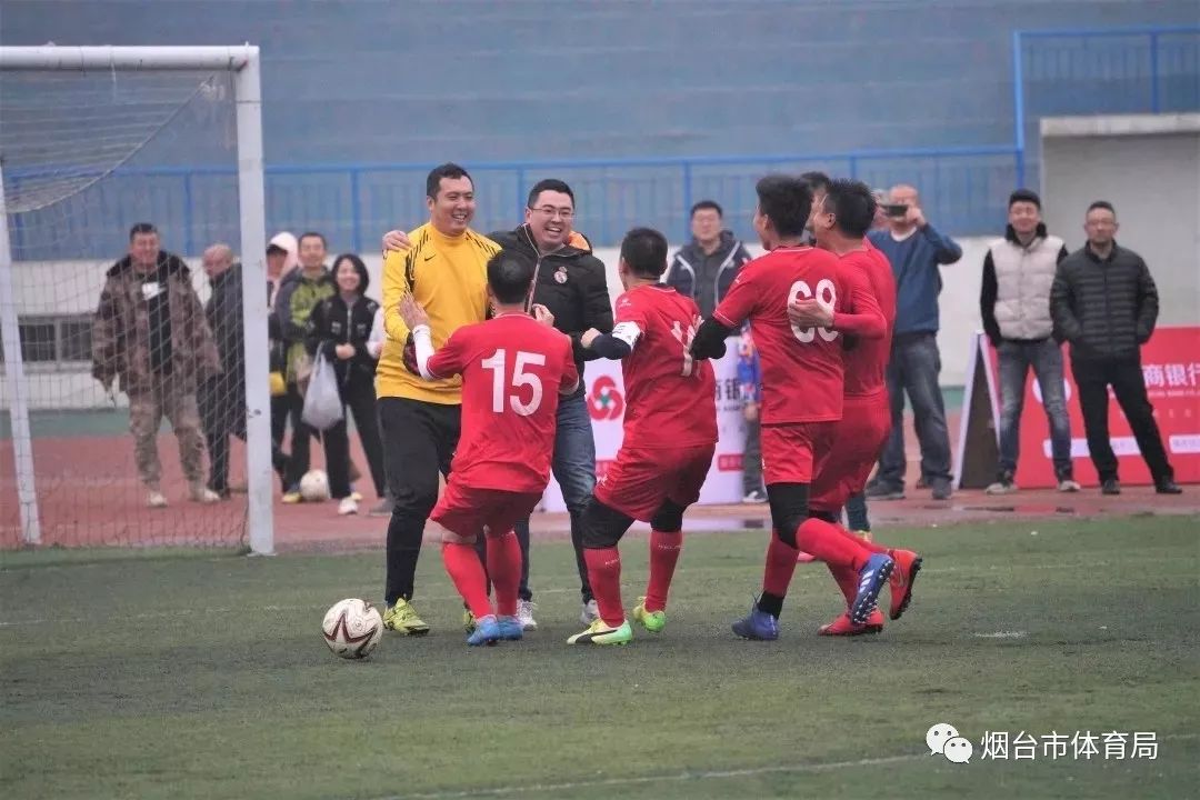 足协杯中金体育夺冠,史诗对决总决赛