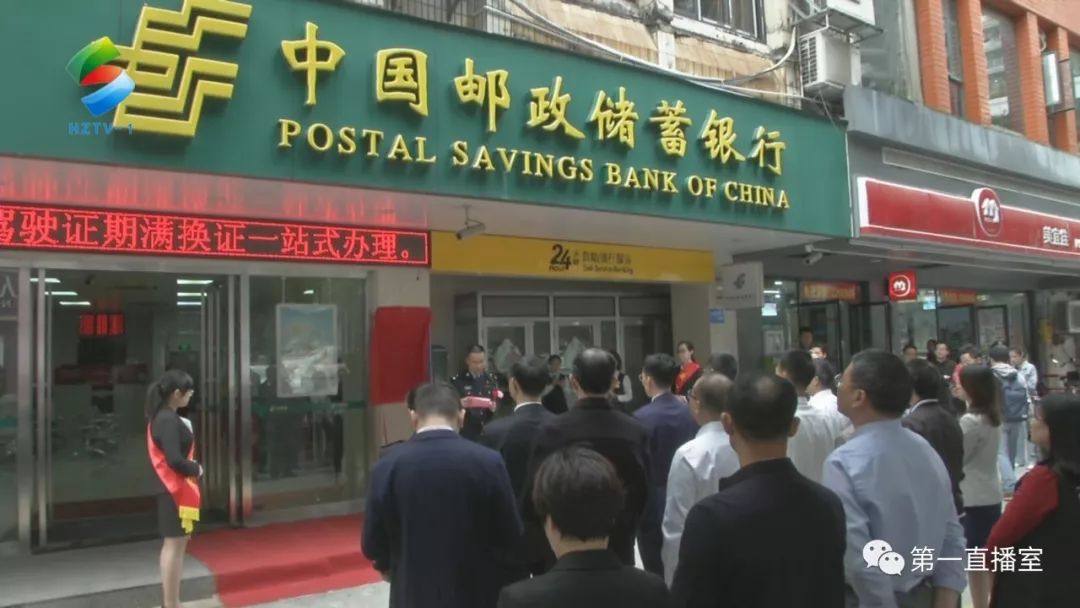 警医邮服务,警邮办理点驾驶证更换流程