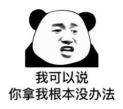 獐子岛扇贝董事长,扇贝跑路的董事长