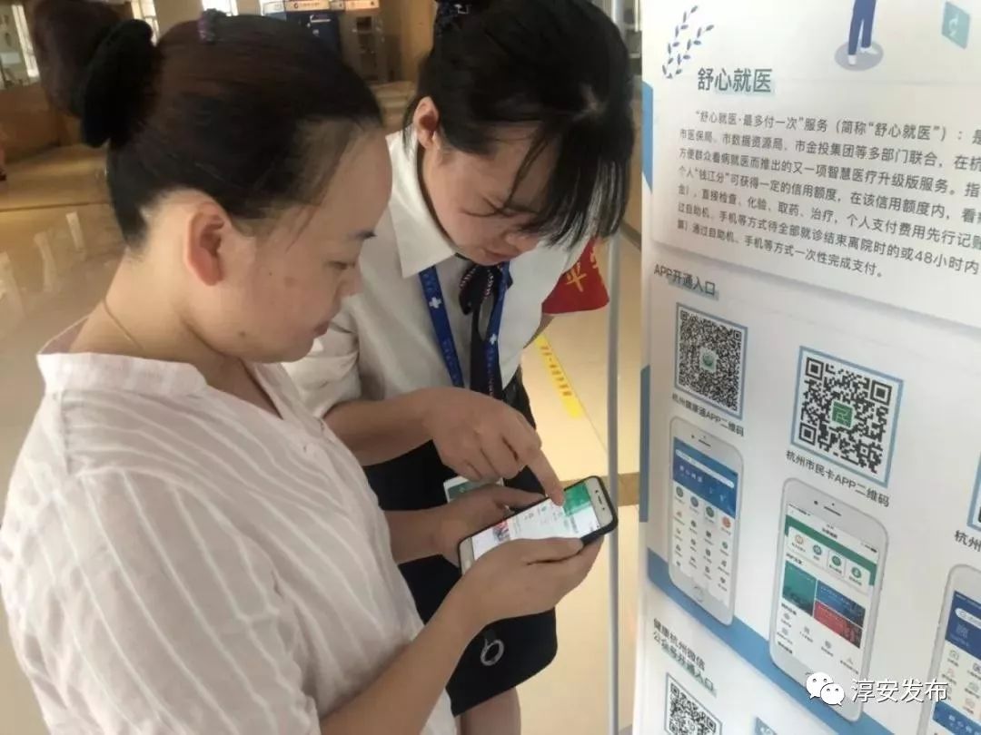 我是淳安人！美丽家乡需要你来支持（一）