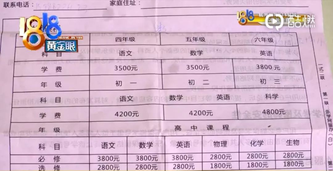 机构一对一辅导违规吗,一对一补习课合法吗