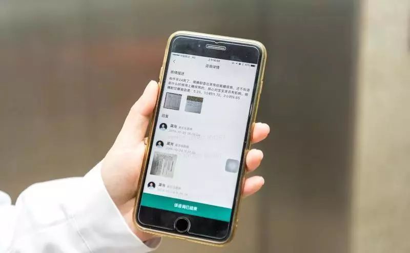 同济门诊挂号网上预约,同济医院怎么预约复诊