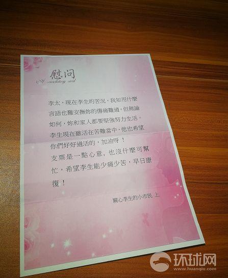 李伯被烧伤现场有2人被拘捕,存疑李伯被暴徒纵火烧伤案