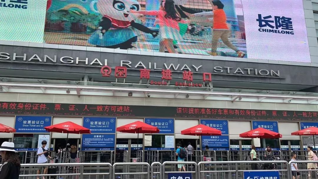 鍘婚暱涓夎鐨勭伀杞﹀涓嶅,闀夸笁瑙掔伀杞︾珯