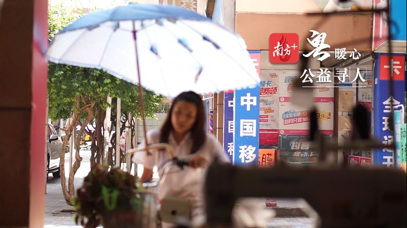 暖心志愿者公益团队,东莞志愿者救助寻人