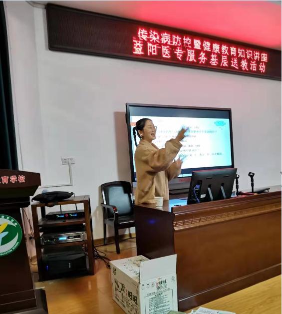 益阳医专举行“社区动员同防艾健康中国我行动”主题宣教活动