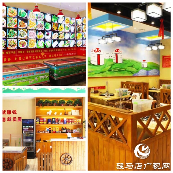 313驻马店总店,驻马店313羊肉馆