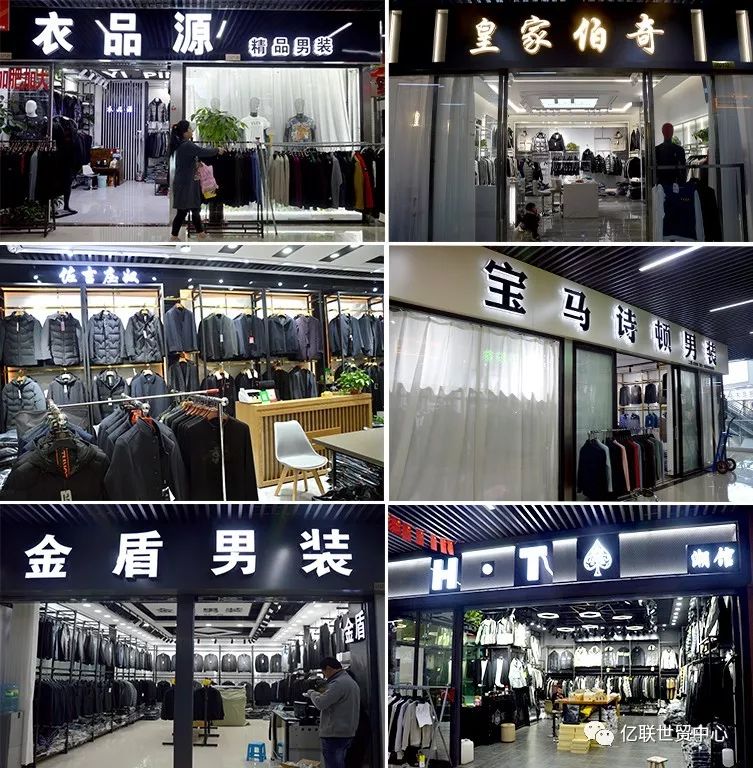 新康庄服装城有前景吗,不一样的金贸城