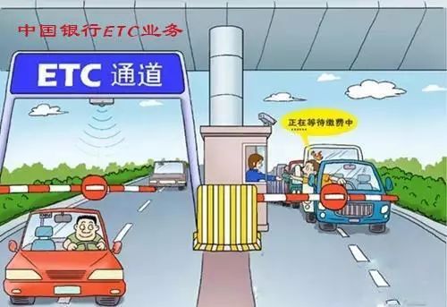 etc欠费可是根本没记录,etc账户欠费好久可以正常使用