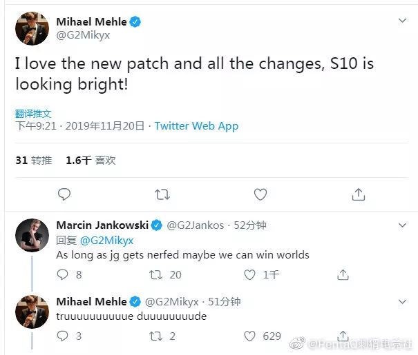 「PentaQDaily」11.21——明晚LPL全明星周末选人仪式；蓝色精粹商城限时开放