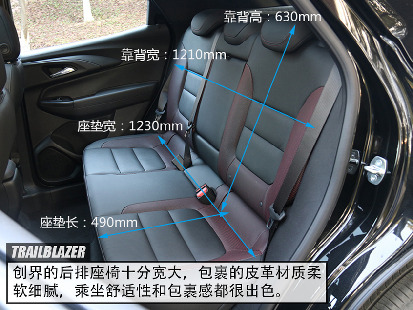 试驾最新款雪佛兰创界多少钱,雪佛兰创界1.3t落地价多少钱