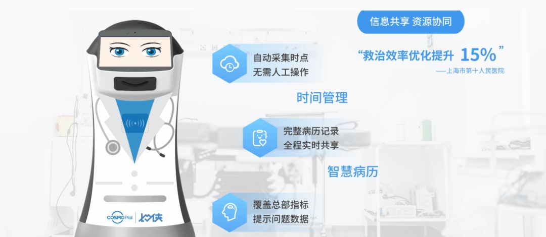 针对专病人群推出物联网急救系统，富聪未来赢利点在保险