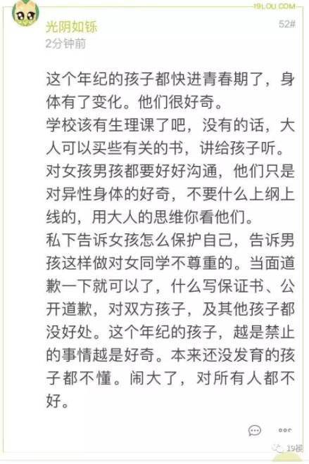 女儿在学校被男同学打一巴掌,女儿在学校被男生扇巴掌怎么办