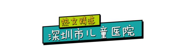 孩子得了一种超级严重的病该咋办,孩子一生病就头疼恶心怎么回事