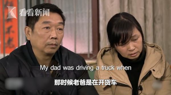 章莹颖案件纪录片视频,章莹颖案件纪录片下