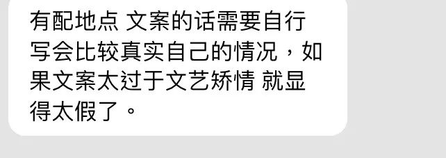 趣读丨我花三块钱买了朋友圈人设服务,然后我的人设崩了…